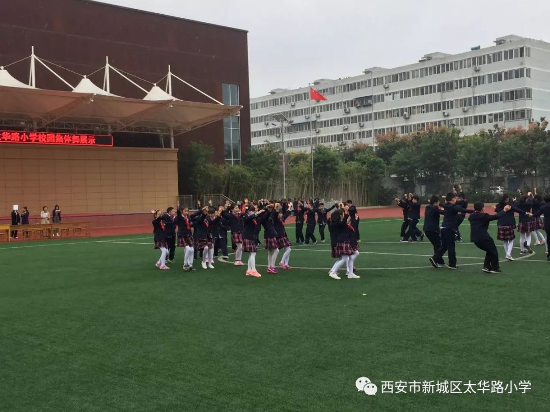 太华路小学平面图图片