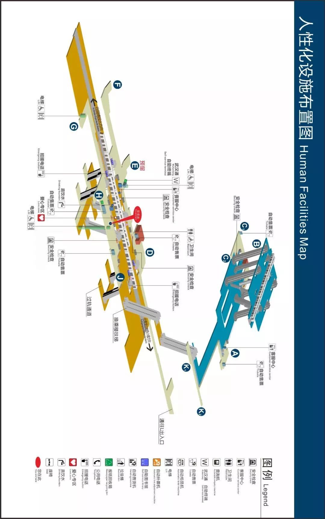 5号线转7号地铁线路图图片