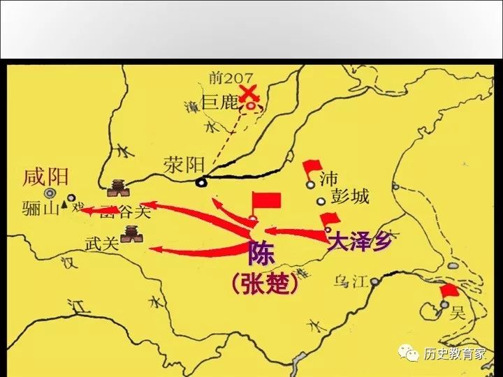 秦末农民大起义地图图片