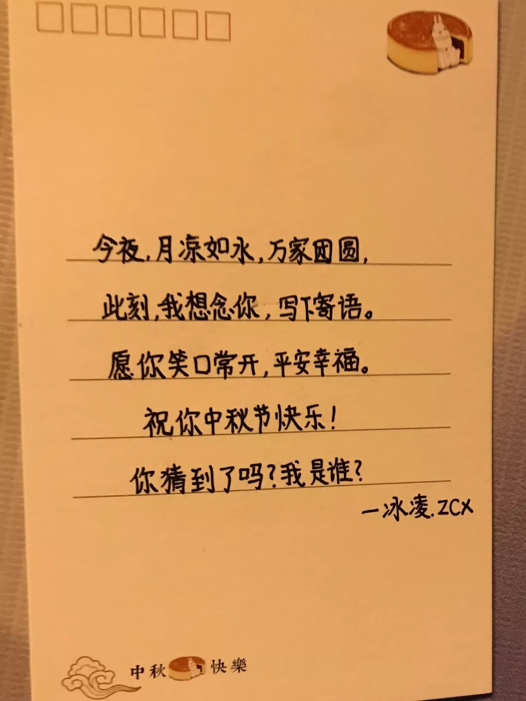 你一定有許許多多話想要對家裡人說離家在外上大學寄語千里之外一起來