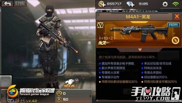 cf手游m4a1黑龙属性详解 实战对比分析