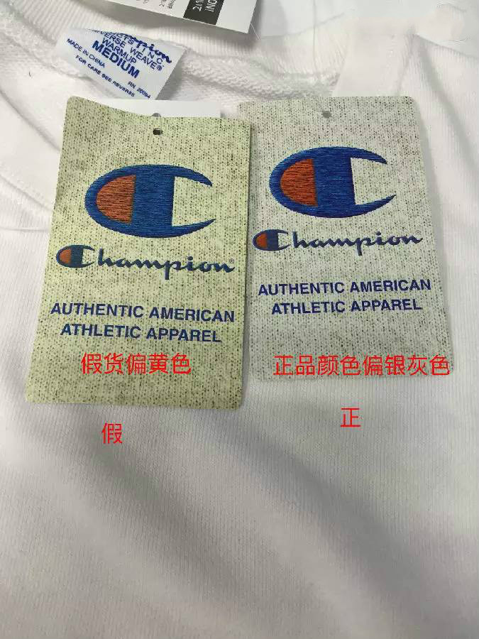 假champion标志图片