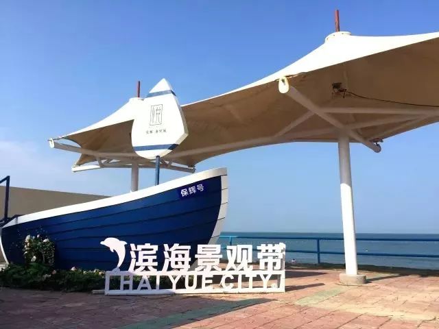 汕头市海悦度假村图片