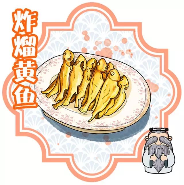 温岭特色美食简笔画图片