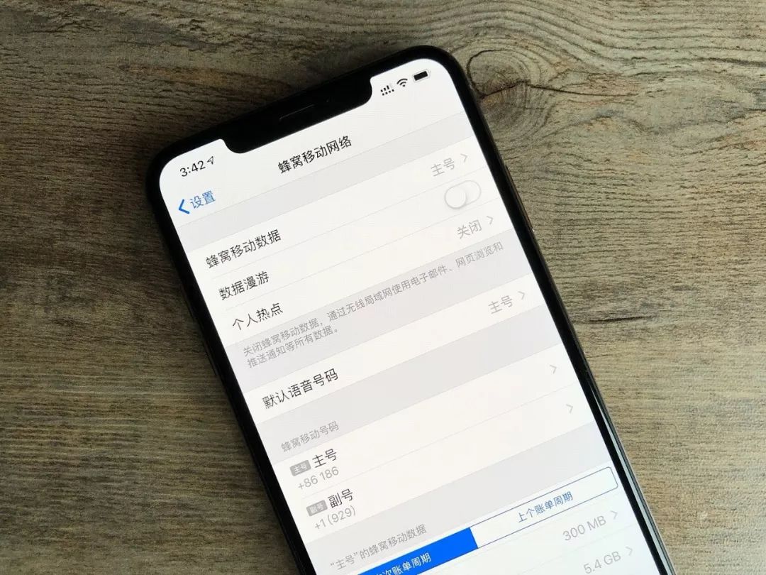 iphonexsmax雙卡雙待好不好用這2億用戶要失望了