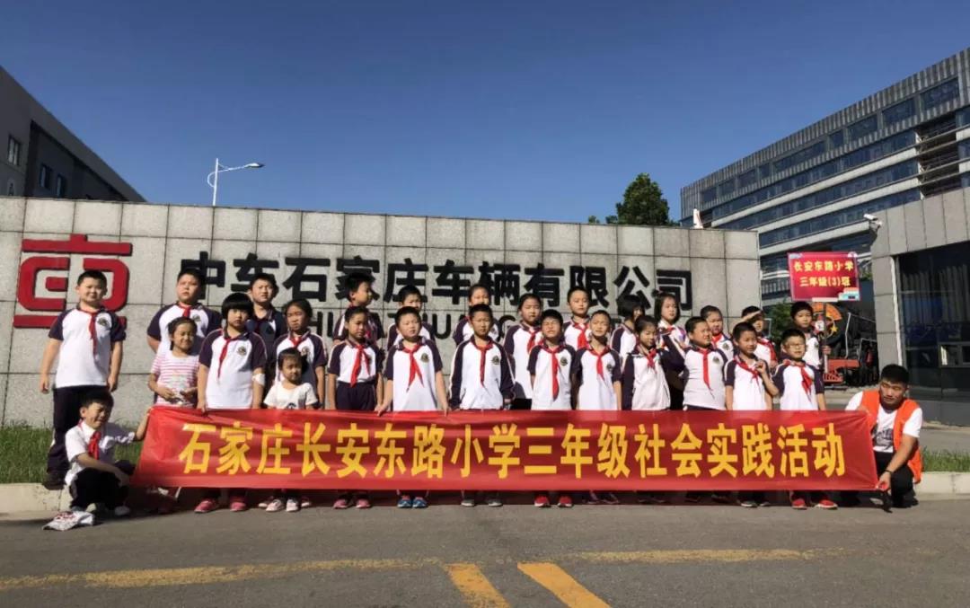 长安东路小学图片