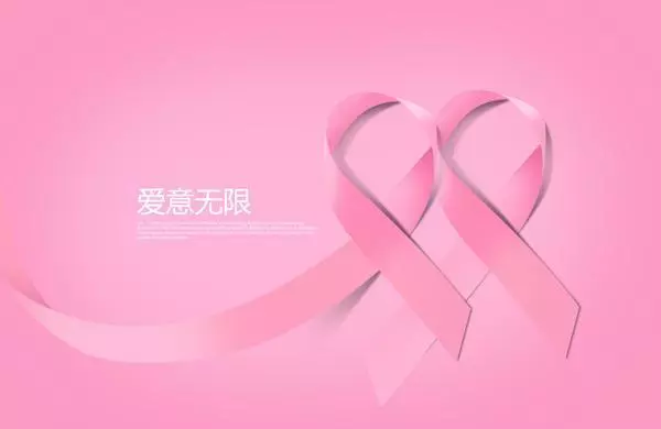 乳腺癌女性生殖健康知识(女性乳腺癌患者可能会出现以下哪些特征)-第2张图片-鲸幼网