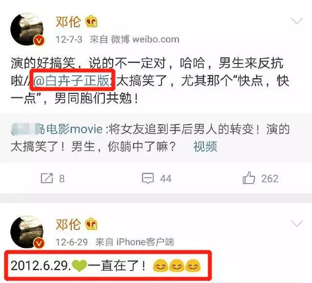 落魄時曾被搶話筒,走紅又被嘲資源咖,鄧倫的後臺究竟是誰?