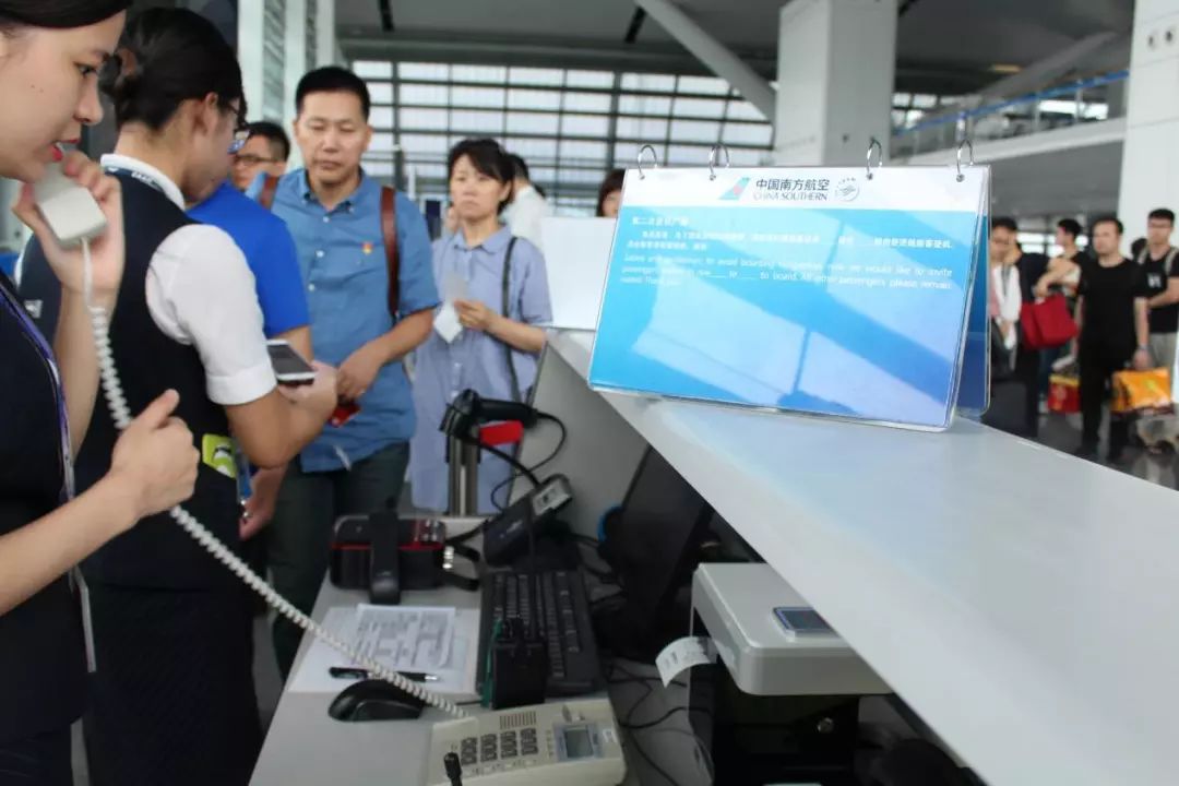 有南方航空,深圳航空,西部航空長龍航空,東方航空,廈門航空六家航空