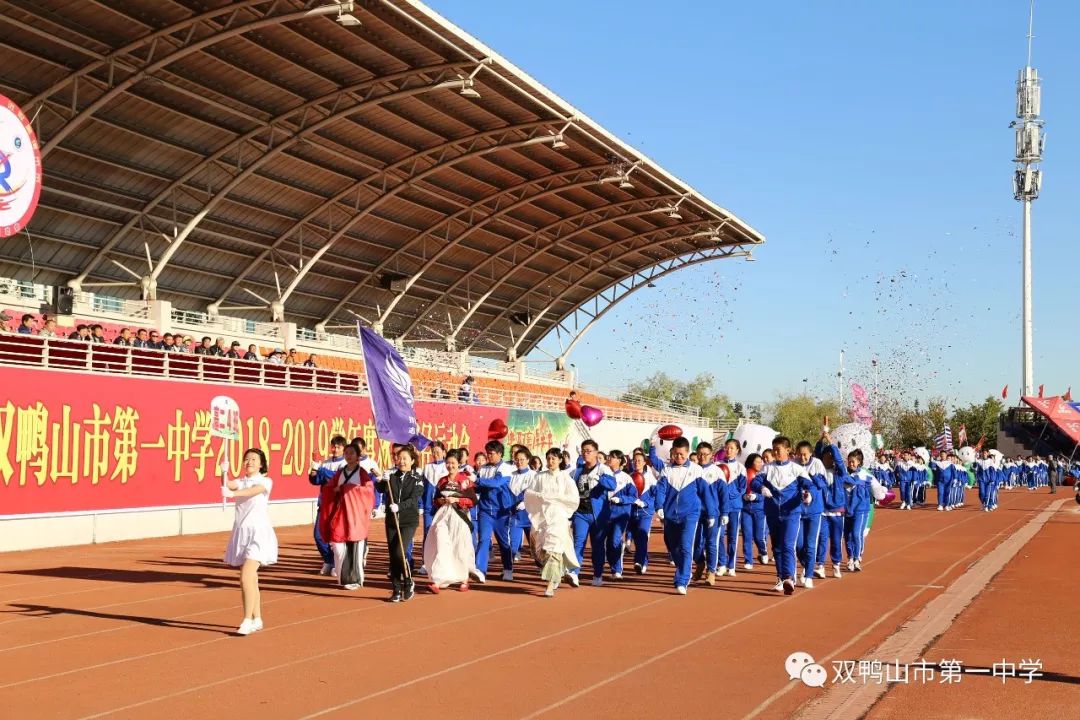 双鸭山市第一中学校花图片