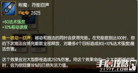 lol懲戒傳送門鍊金玩法教學_鍊金術士