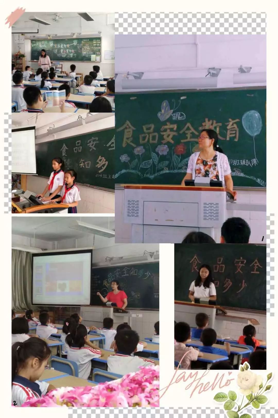 佛山市第二十四小学图片