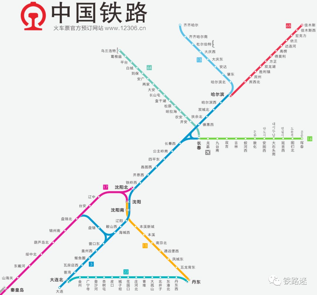 2018年10月版全國高鐵示意圖廣深港高鐵都有了