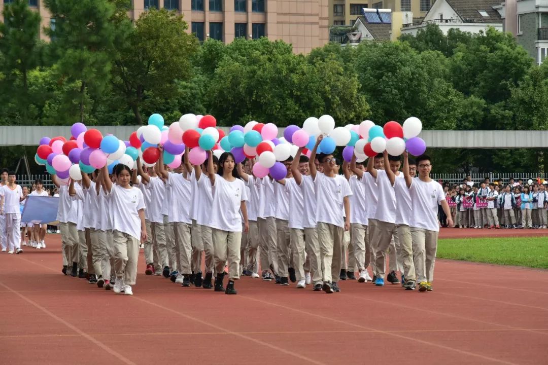 青春激揚悅動臨職杭州市臨平職業高級中學第26屆田徑運動會開幕