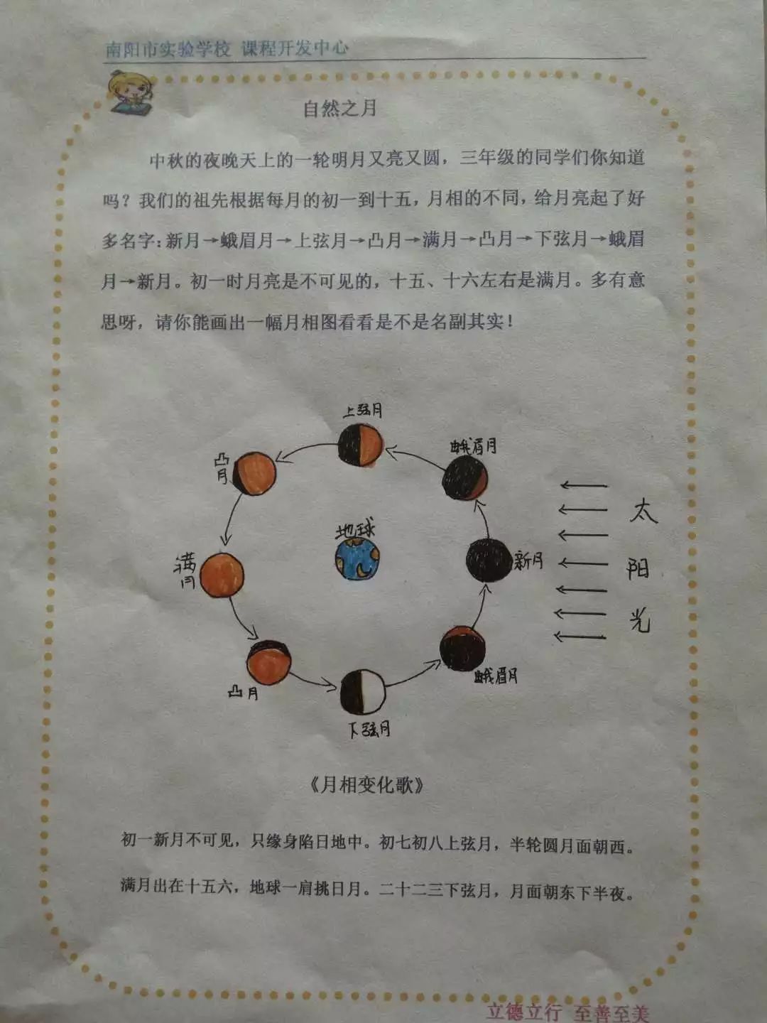 三年级同学们