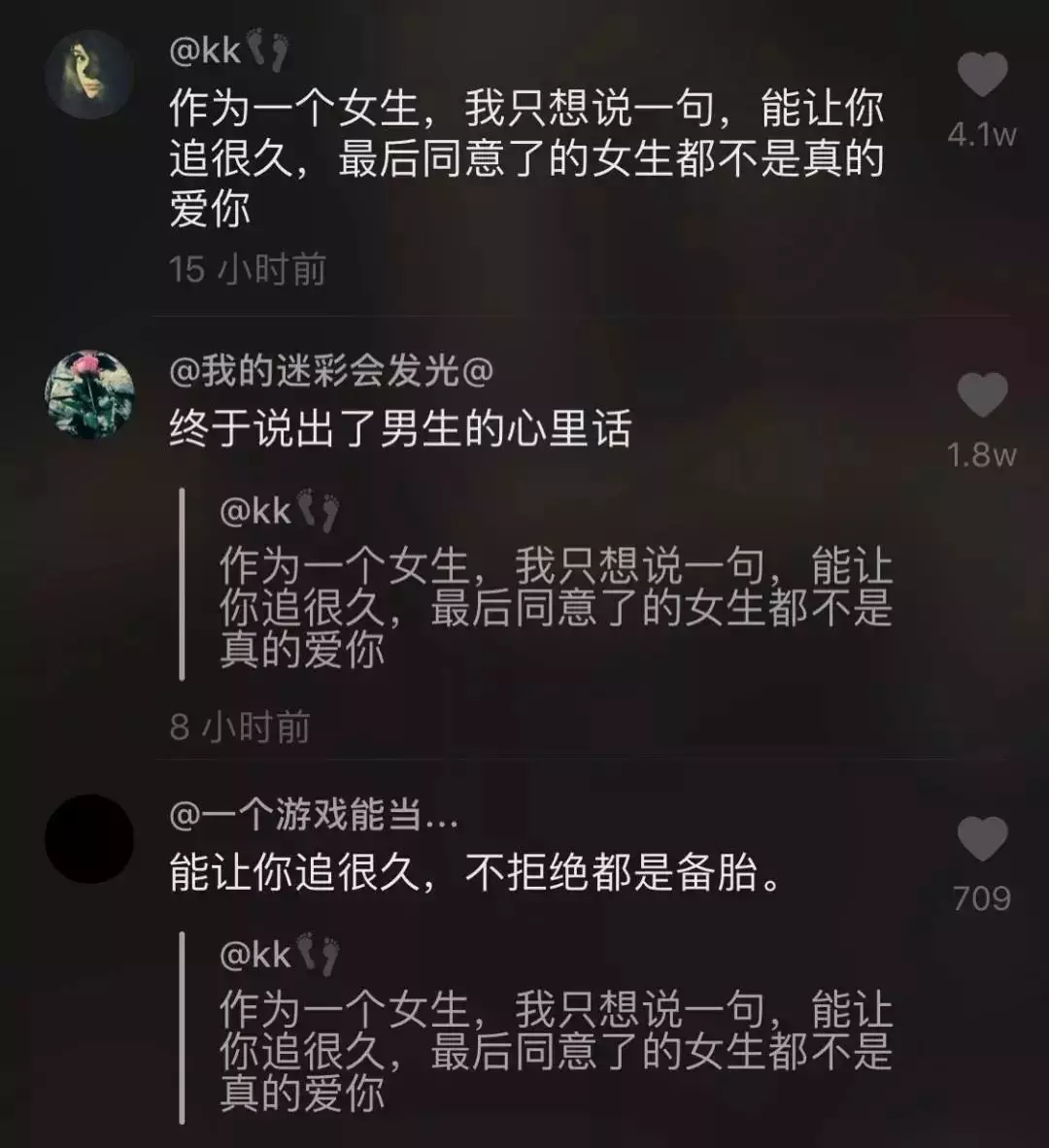 作為一個女生,我只想說一句,能讓你追很久,最後同意了的女生都不是真