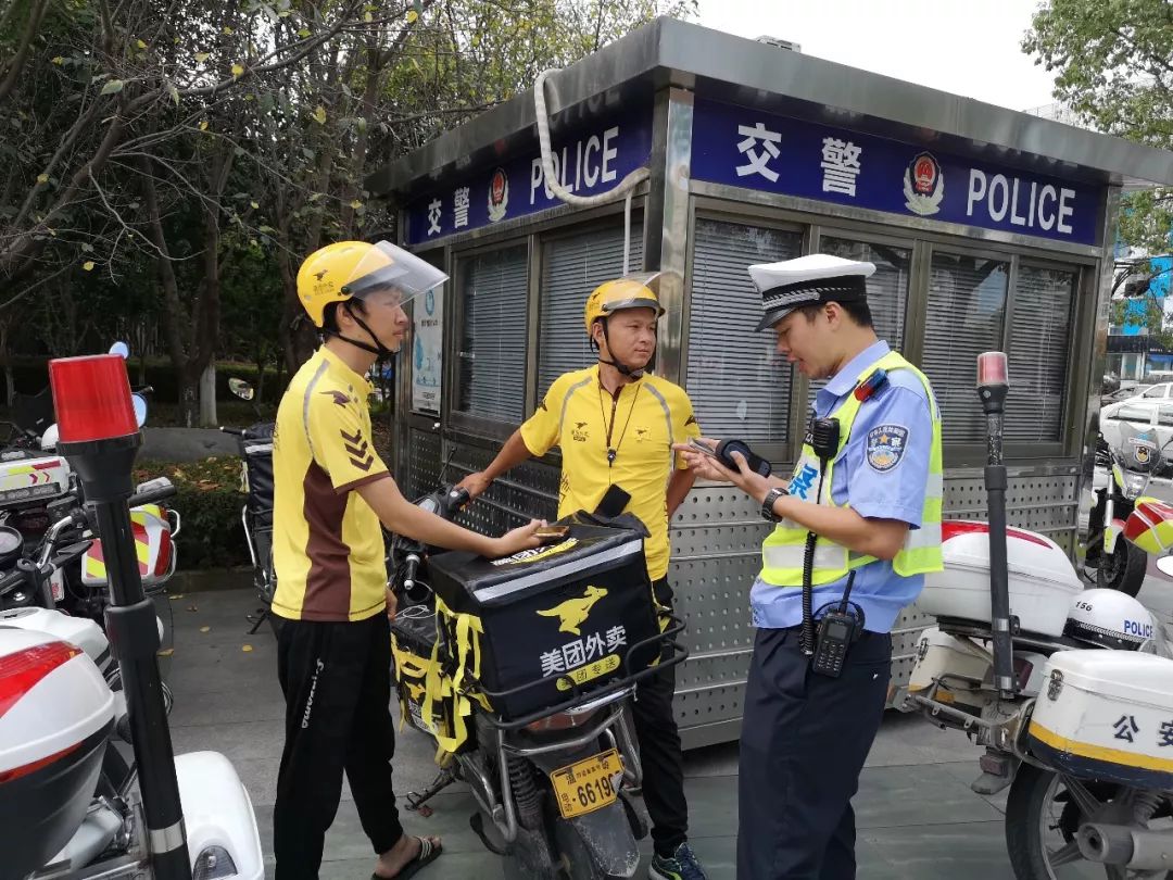 溫嶺外賣快遞小哥,交警重拳整治這些交通違法行為