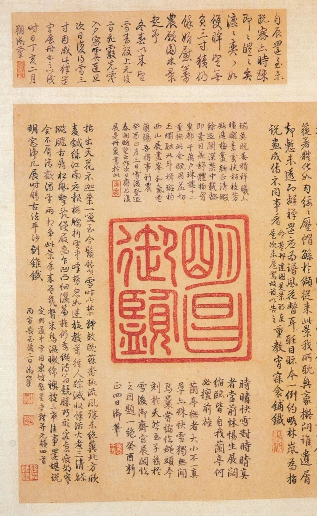 書法王羲之寫了28個字乾隆蓋了172個章