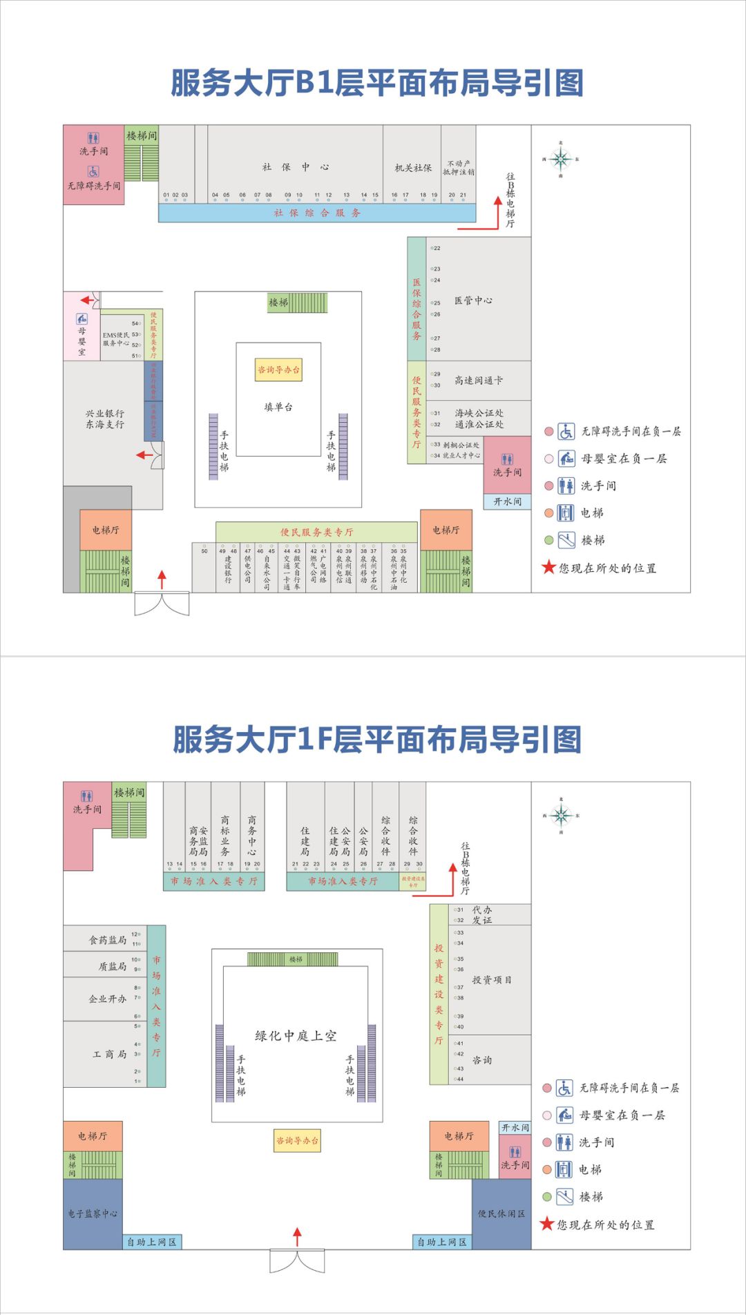 行政部平面图图片