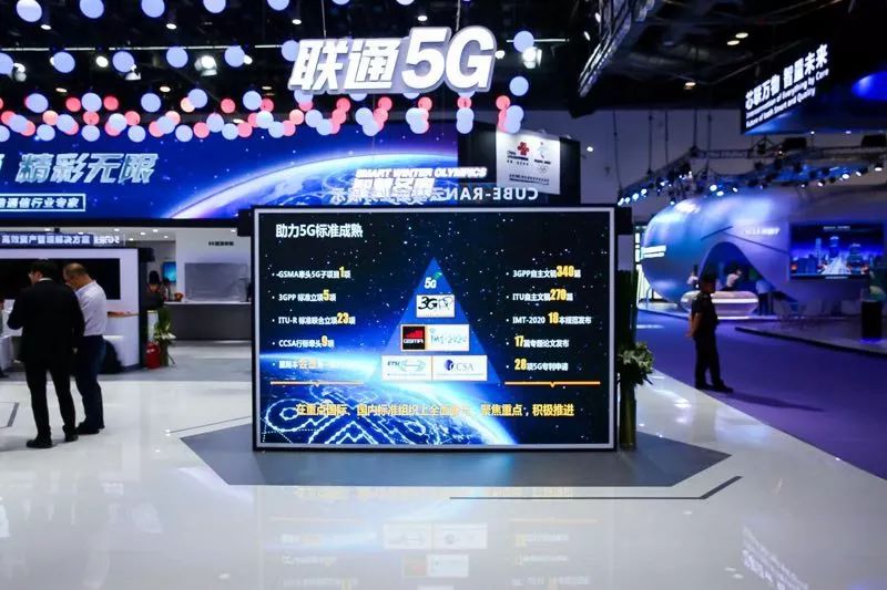 北京通信展丨中國聯通全景呈現5g創新業務