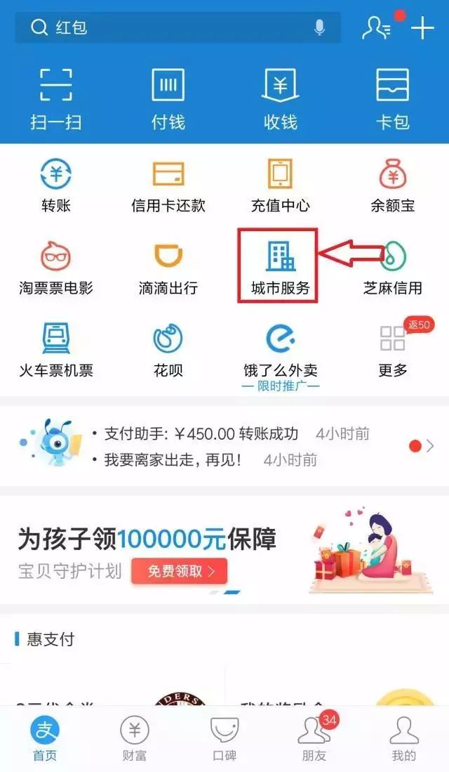 刚领的社保卡怎么激活(在手机上如何激活社保卡)