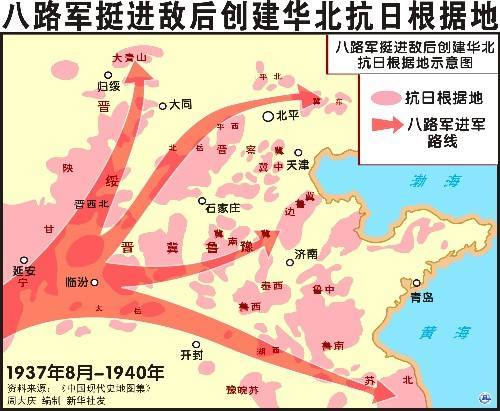 抗战时期地图 沦陷区图片