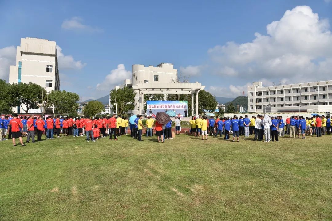 和经济,连日来,黄坛镇在黄坛中学等地开展了首届乡村振兴村民运动会,6