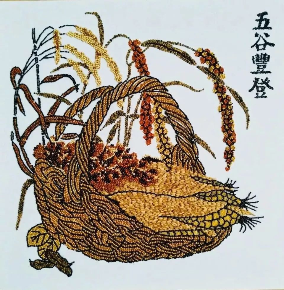 粮食画图片大全 获奖图片