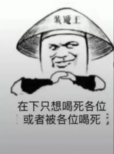 我只吹瓶