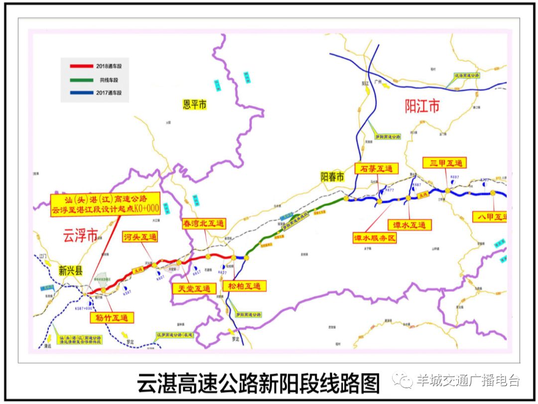 桂阳南半县与北半县哪里出人口(2)