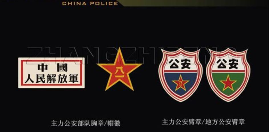 提問:中國警察的警銜為何是四角星,而不是五角星?_警服