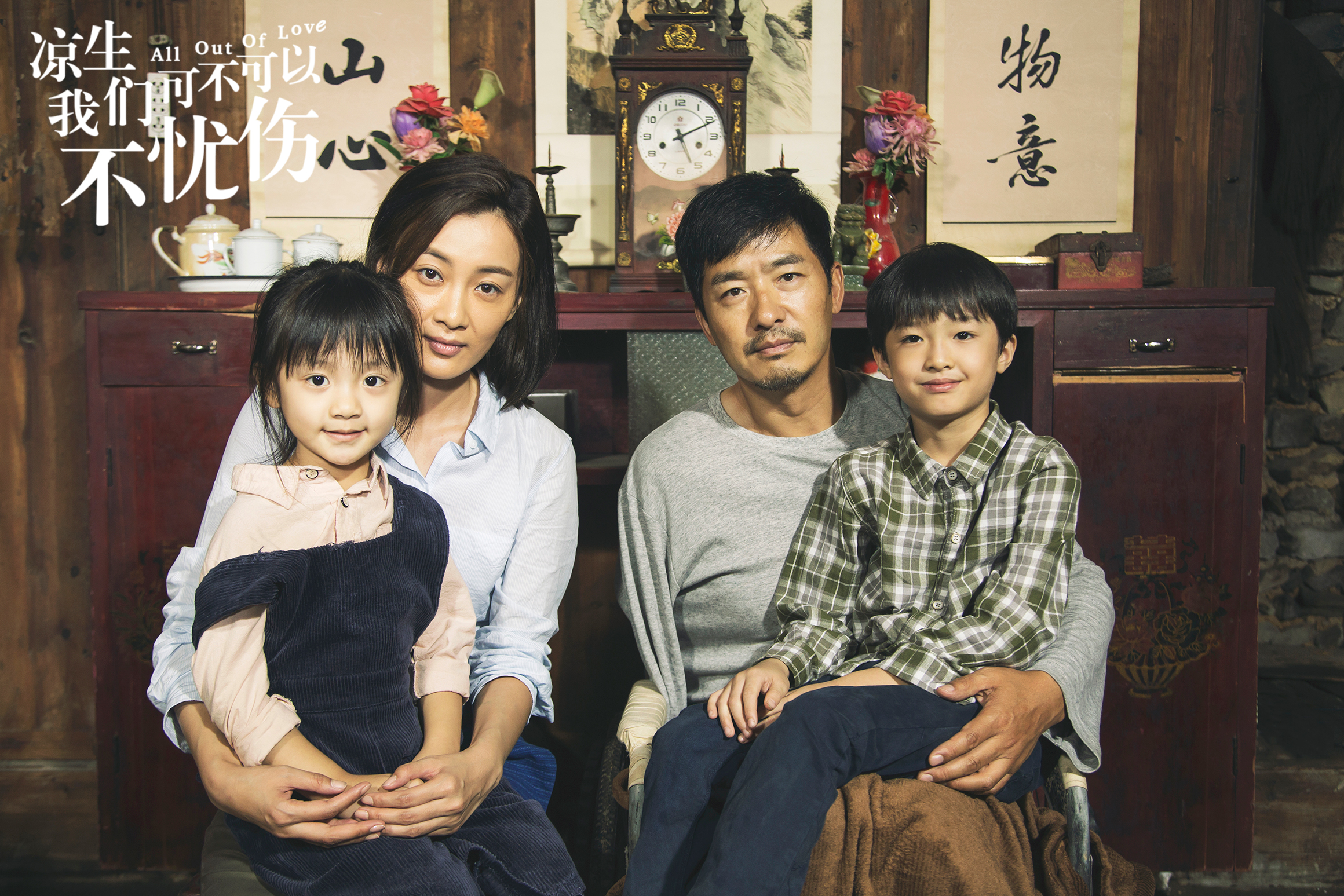 剧中,徐梵溪饰演姜生和凉生的母亲莘茹,从童年到大学将两个孩子带大
