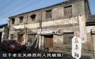 胡同口50年代邮电局老北关专署街口西北拐处老北关路西汇龙巷老北关水