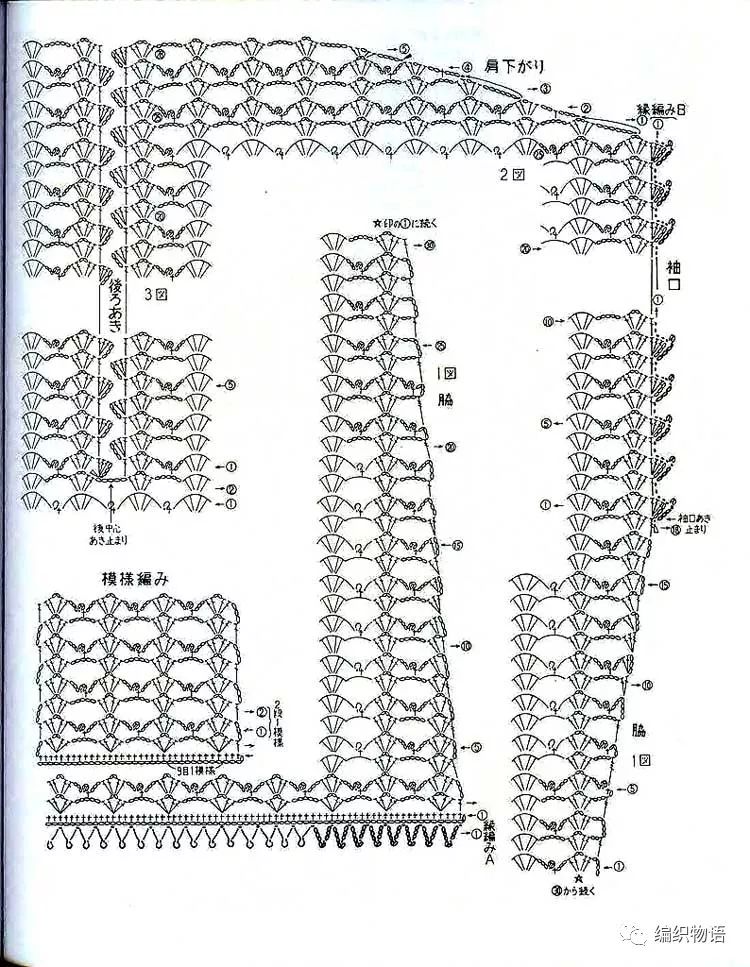 水草花钩针图解说明图片