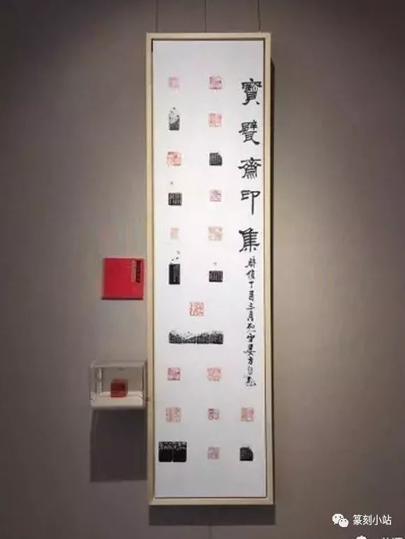 参观篆刻展时如何品赏印章?四大部分品赏,仅供参考_作品