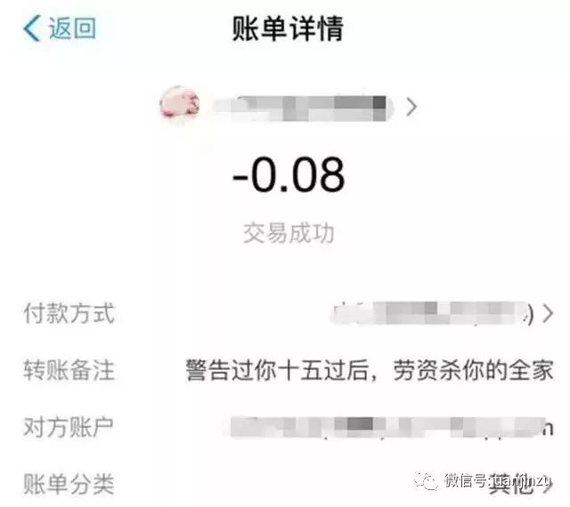 奇葩男子每天不停給老婆支付寶轉賬竟為了做這事