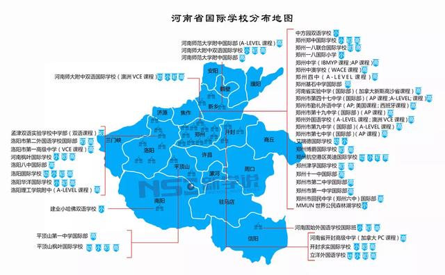 河南省国际学校从各城市数量分布来看,郑州26所,洛阳8所,开封,新乡各3