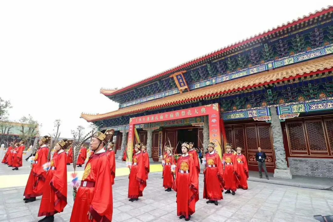 2018遂溪祭孔大典即將舉行10月6日上午孔子文化城暫停對外開放