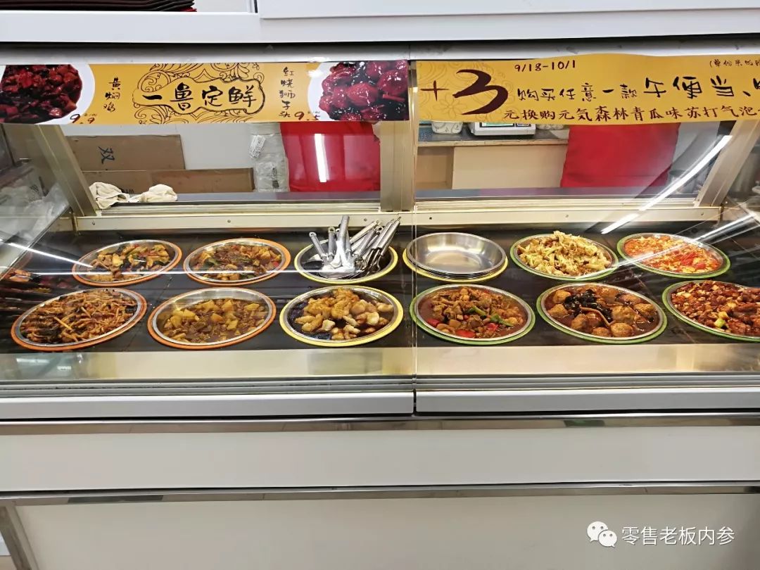 便利店的盒飯為什麼和蓋飯的菜品重合度這麼高?