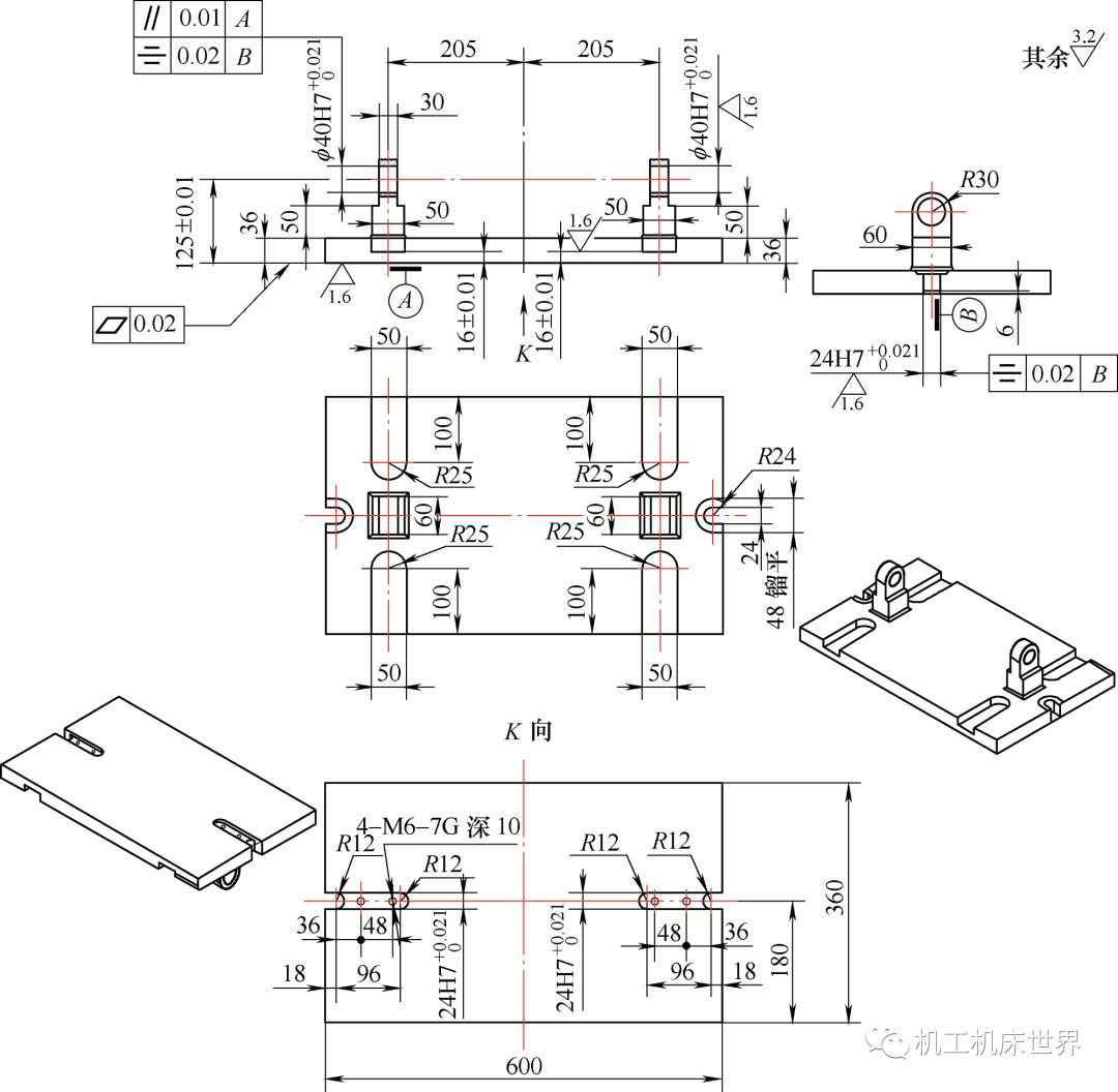 四轴加工比赛图纸图片