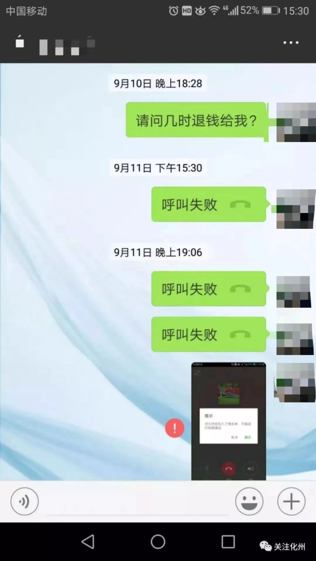 买二手房转账注意事项(买二手房转账备注写什么)