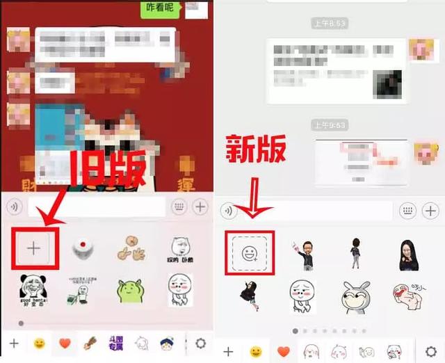 微信重磅更新可以自拍表情包了來啊鬥圖啊