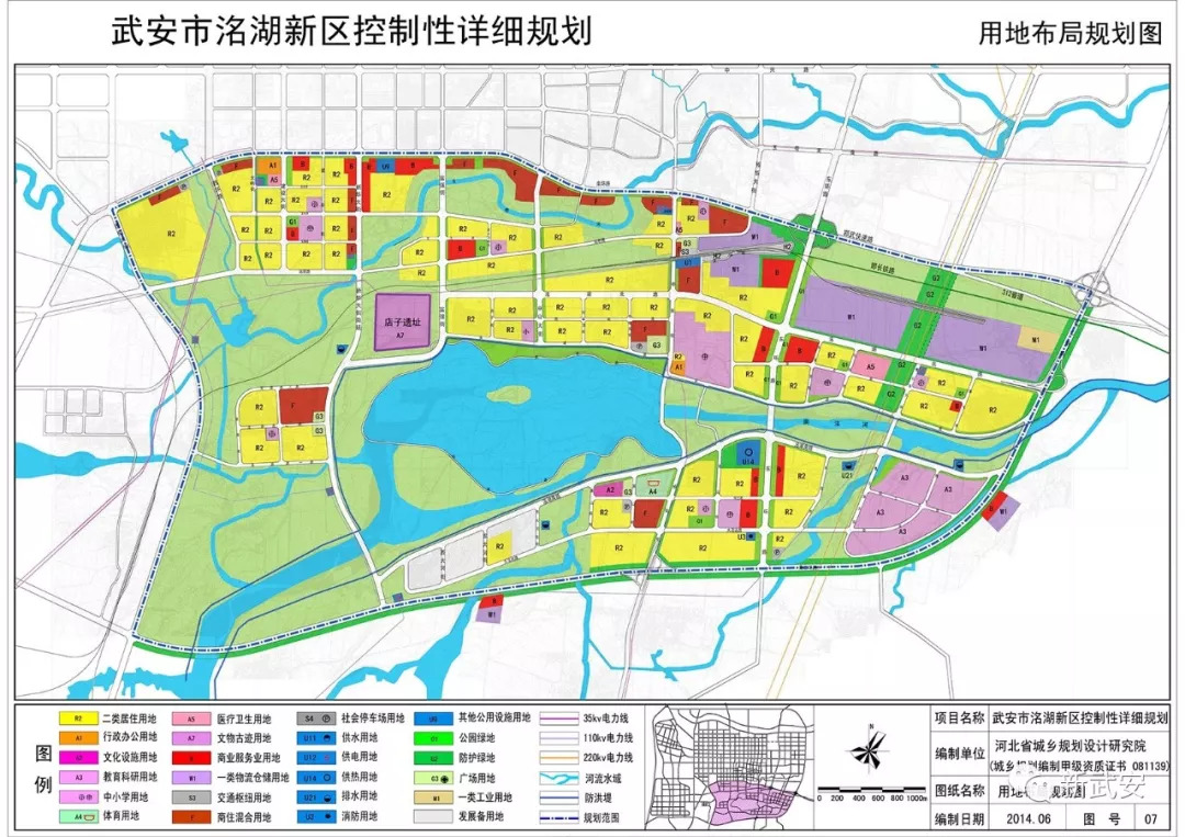 武安新区规划图图片
