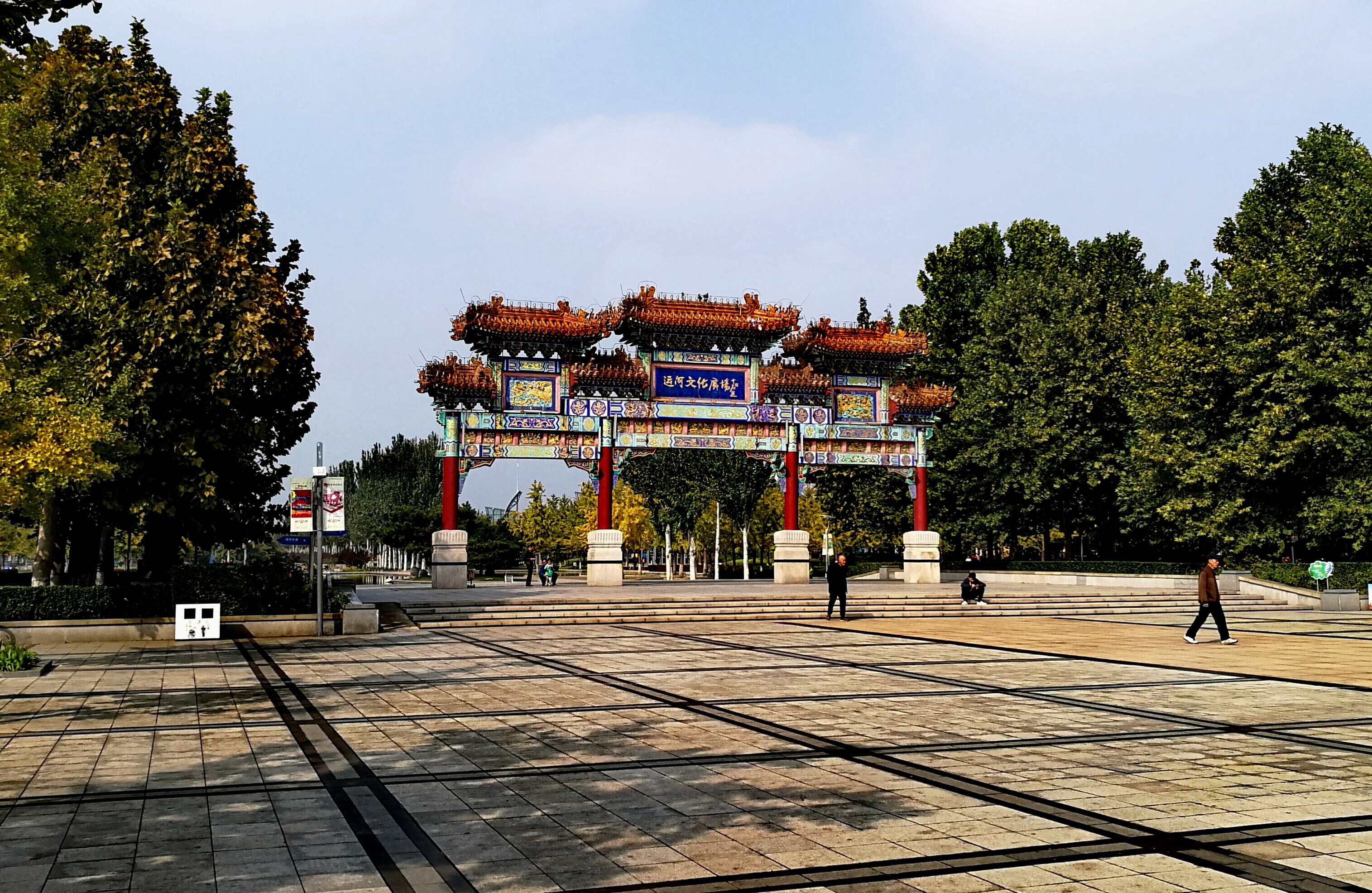 通州运河文化广场图片