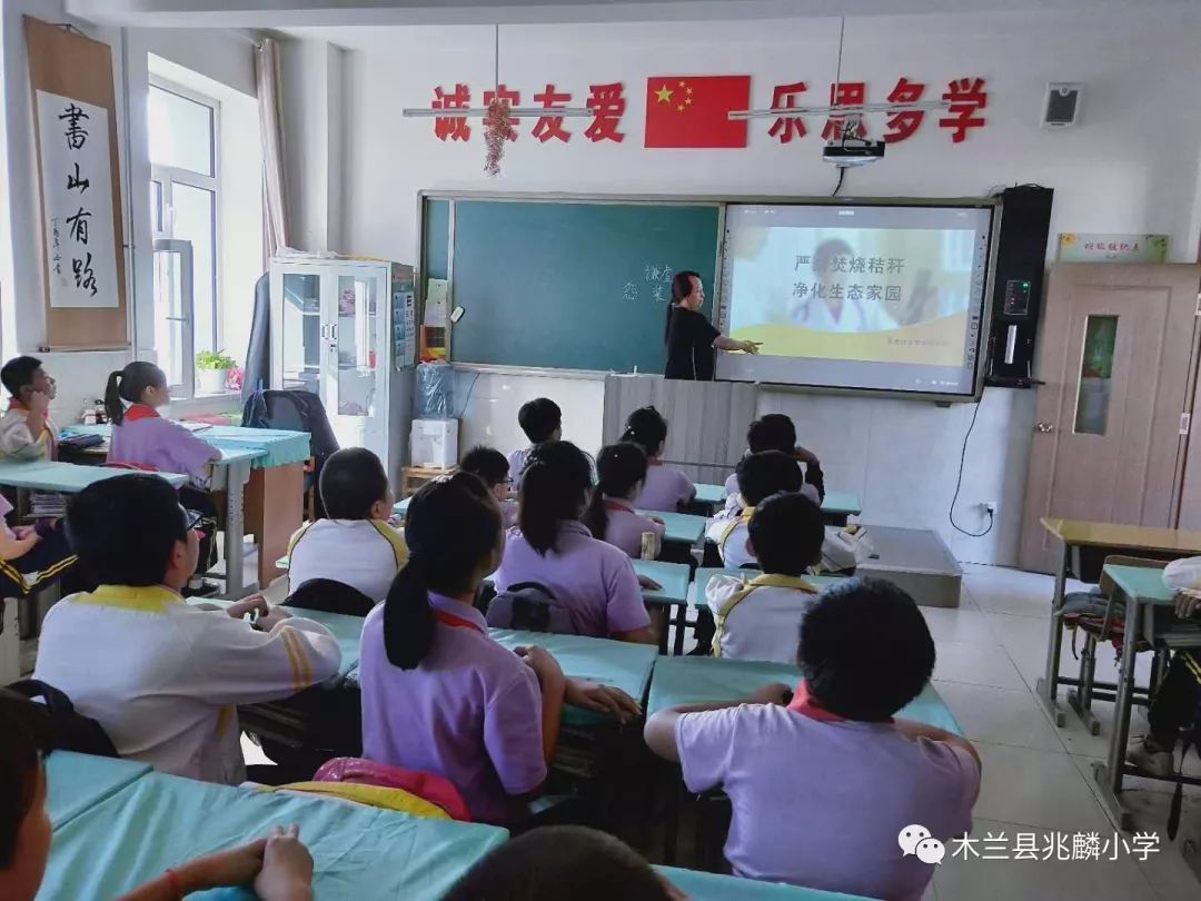 木兰县兆麟小学图片