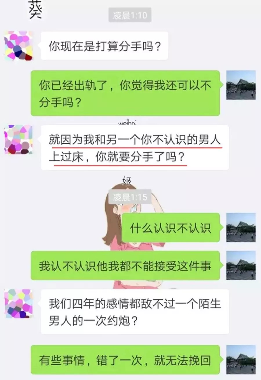 朋友圈渣女图鉴请开始你的表演