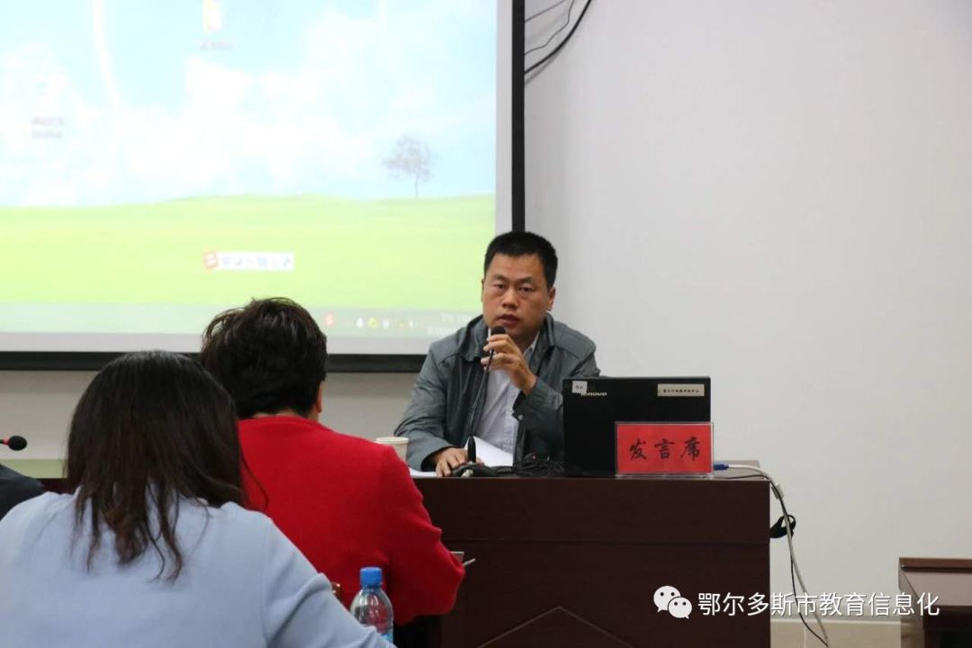 会上,市电化教育馆网络中心赵彦君主任从教育城域网