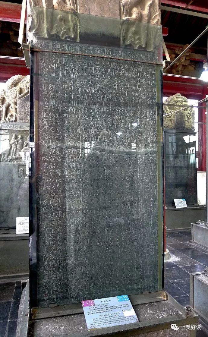 颜勤礼碑原石碑石,高175厘米,宽90厘米,厚22厘米