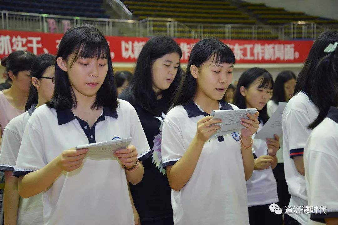 2018年濟川中學高中畢業生風采