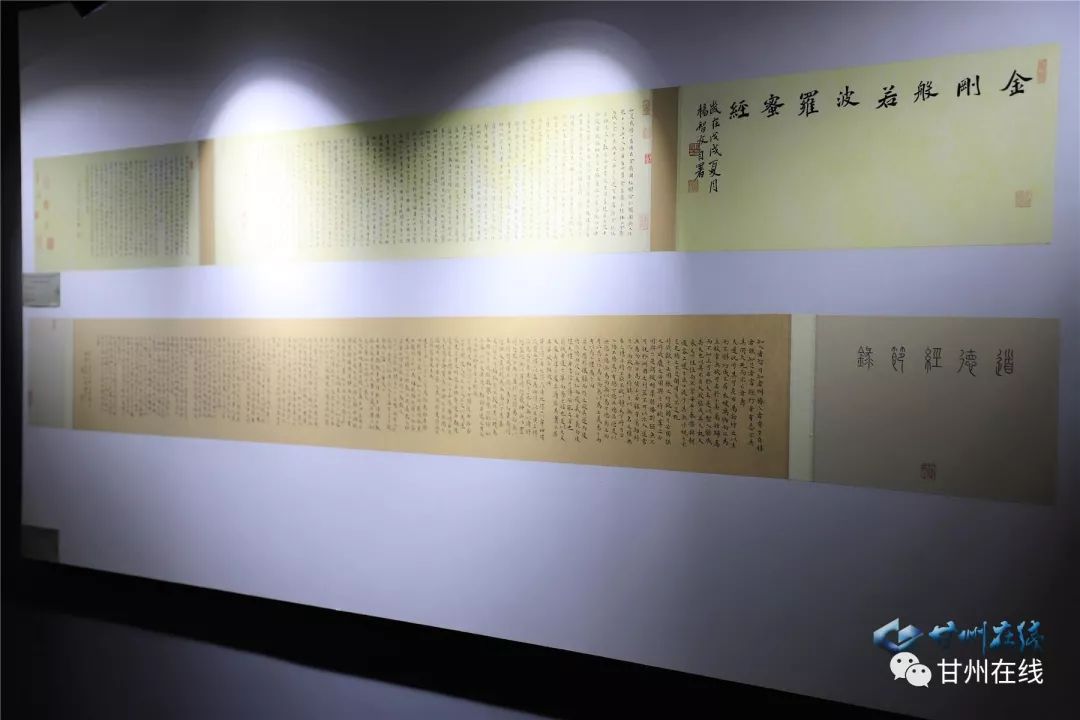 2018張掖敦煌寫經書法藝術節寫經書法藝術作品展開展